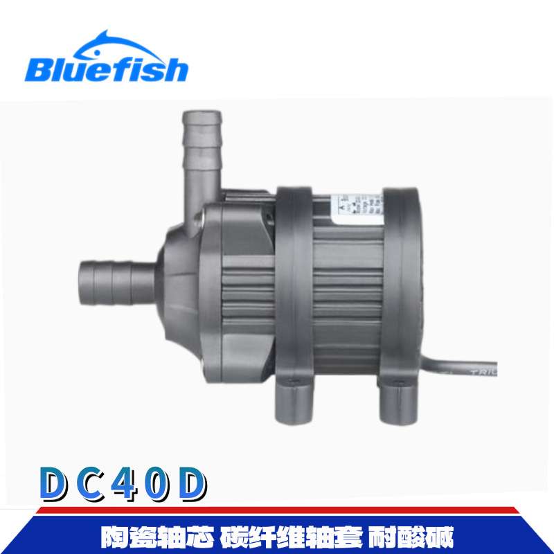 中科12V/24V制冷机冷水机冻水机抽水冷却循环泵DC40D系列扬程8米