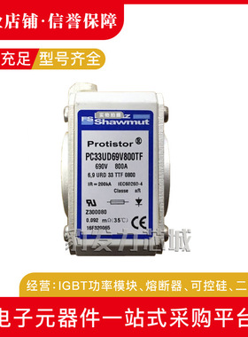 PC30UD69V160D1A V300122 PC30UD69V200D1AW300123全新熔断器