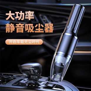 车载手持无线吸尘器大功率车家两用车载汽车吸尘器 新款