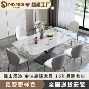 轻奢长方形饭桌椅组合 现代简约设计师岩板餐桌家用小户型意式
