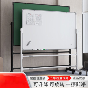 大白板写字板支架式办公可移动立式小黑板磁性家用儿童可擦写白板