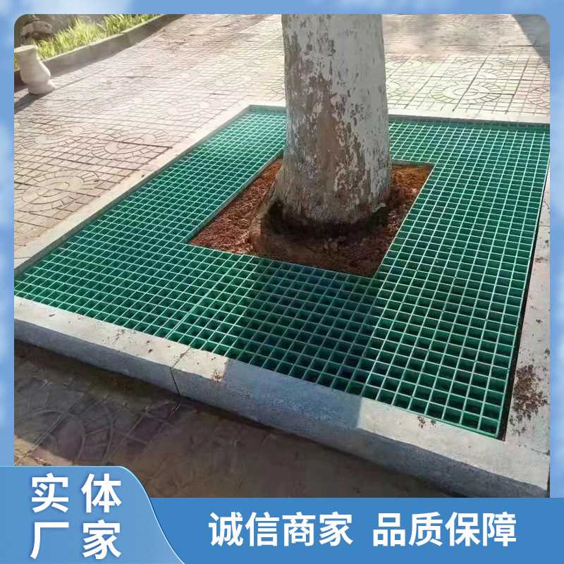市政园林绿化玻璃钢树池篦子格栅盖板树坑网格栅板围护树板