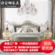 欧式 大床大户型全屋家具 实木床1.8米双人床新古典主卧