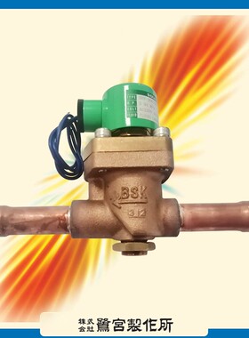 鹭宫冷媒电磁阀REV-2007DXF空调制冷系统220V交流电鹭宫电磁阀