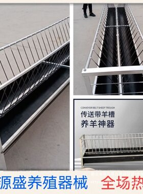 羊槽子料食槽单面槽双面槽包邮到镇长条加厚养羊设备质量保证其他