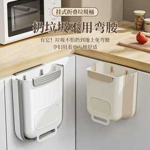 家用厨余可折叠橱柜门壁挂式 厨房垃圾桶挂式 卫生间厕所收纳纸篓无