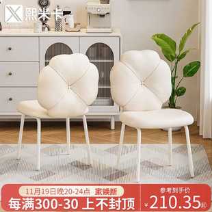 椅子靠背家用餐桌椅子轻奢感网红餐 法式 奶油风餐椅2024新款