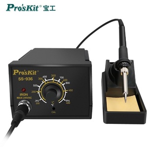 工业级可调温恒温电洛铁电焊台 936H60W焊台套装 Pro sKit宝工SS