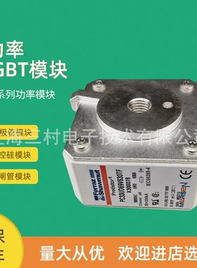 全新熔断器保险PC36UD60V25CP11P302233 PC36UD60V28CP11 N302232