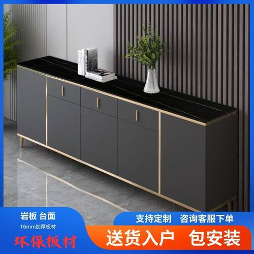 Tal岩板餐边柜现代简约轻奢茶水柜家用靠墙储物柜沙发靠柜收纳隔