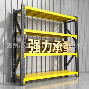 仓储货架家用储物架仓库货架置物架多层展示架落地库房货物铁架子