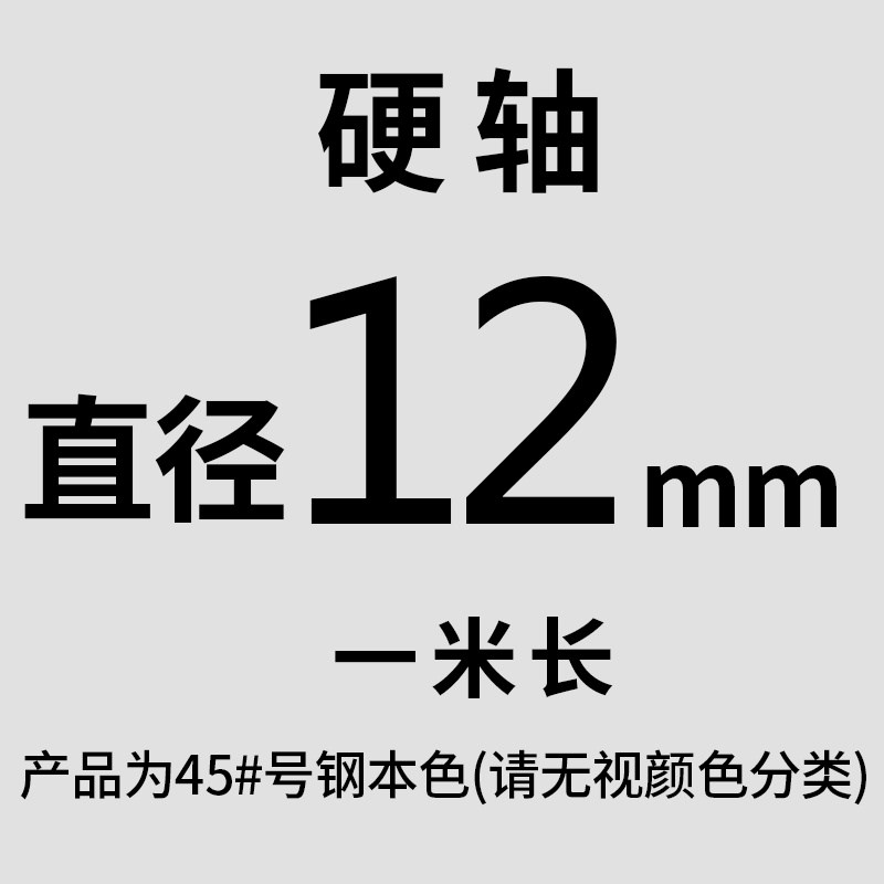 直线光轴硬轴镀铬棒活塞杆加工轴承钢导轨F光杆16 20 25 28 30