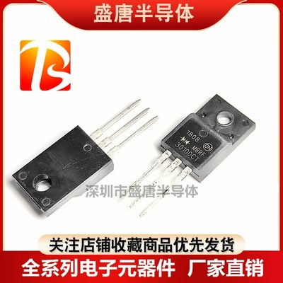 全新MBRF1045CT/10100/2045/3045/3060/30100/40100CT塑封直插