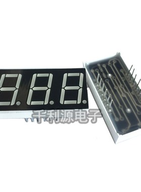 数码管0.36英寸 2位共阴 共阳 红光 3621AS 3621AH 3621BS 3621BH