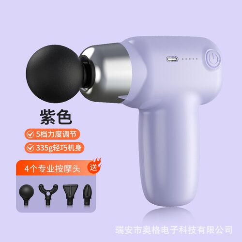 mini筋膜枪肌肉按摩枪电动深层按摩放松迷你劲膜抢便携按摩器