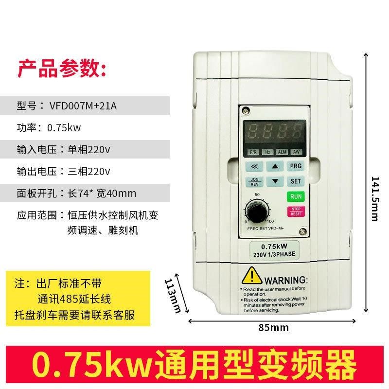 德国原装变频器三相1.5KW2.2千瓦重载水泵雕刻机电机控制柜数控车,特色手工艺,其他特色工艺品,淘宝优惠券,粉丝福利购,淘宝优惠卷