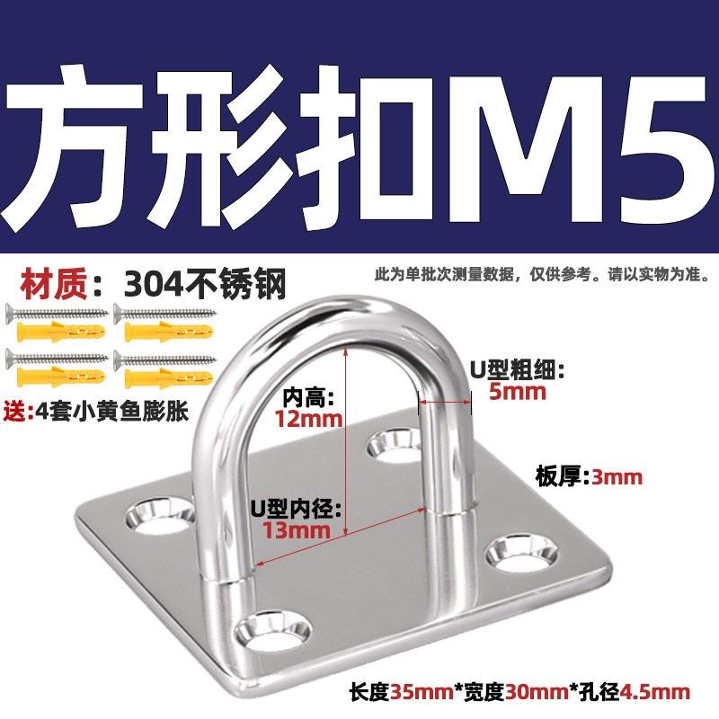 不锈钢挂钩大全吊扇沙袋钩灯钩固定卡扣挂件U型形承重吊环吊钩,手表,配件,淘宝优惠券,粉丝福利购,淘宝优惠卷