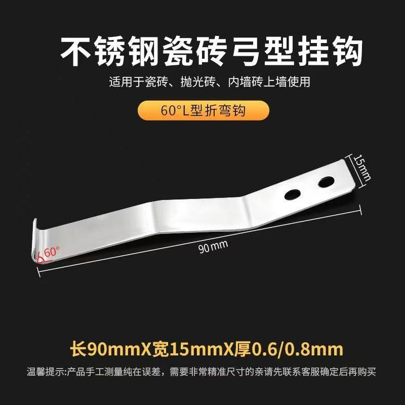 弓形不锈钢瓷砖干挂件石材挂墙卡扣件防脱落固定五金配件吊钩挂钩,手表,配件,淘宝优惠券,粉丝福利购,淘宝优惠卷