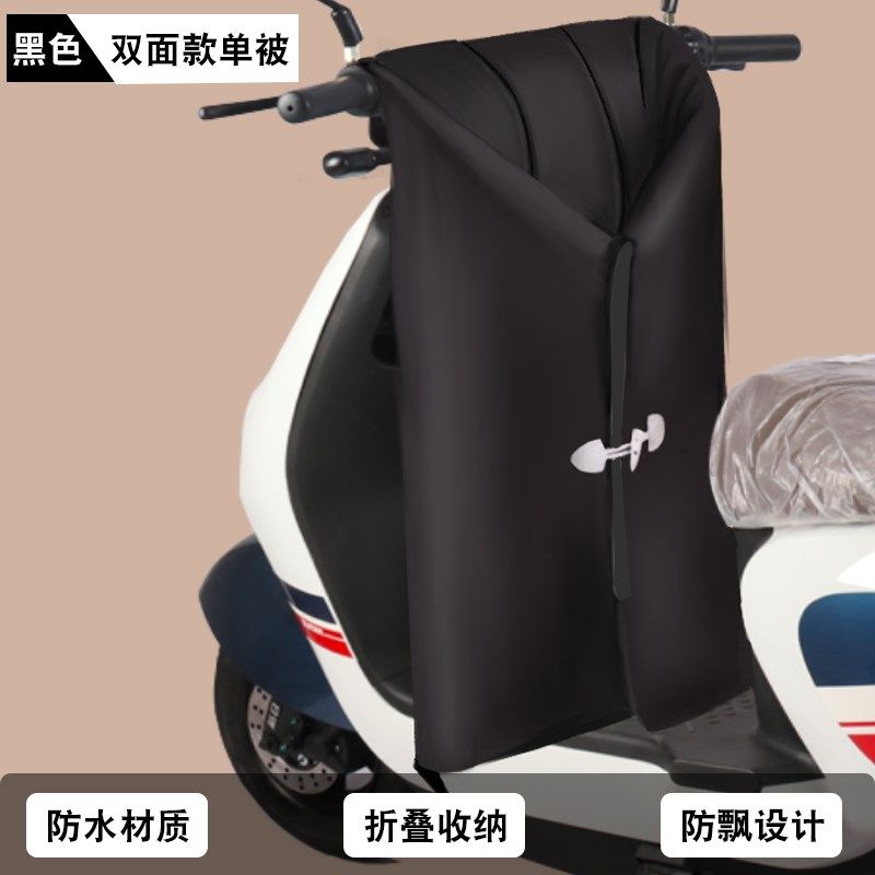 电动车挡风被冬季分体加绒踏板电瓶摩托车加厚保暖防风罩四季通用,个性定制/设计服务/DIY,明信片定制,淘宝优惠券,粉丝福利购,淘宝优惠卷