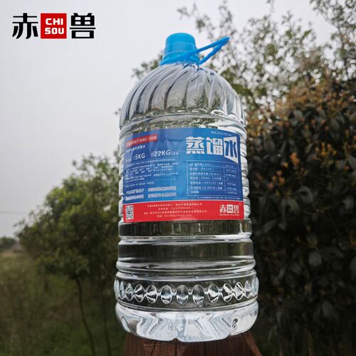赤兽实验蒸馏水5L加湿器补水去离子叉车三轮车电瓶车电池补充液