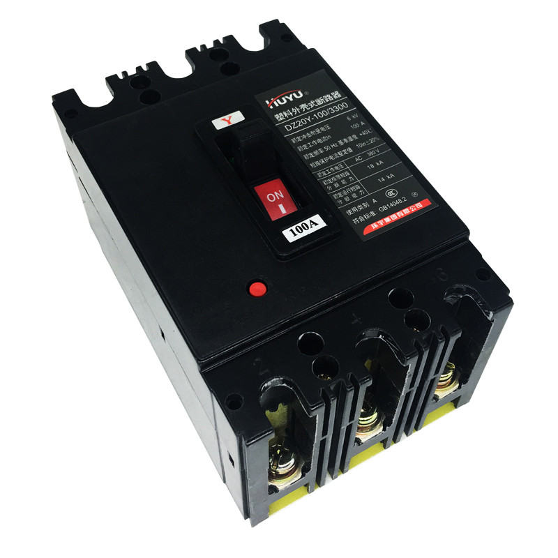 环宇huyu塑壳断路器三相空气开关空开DZ20Y-100/3300 63a 80a100a