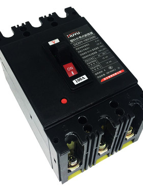 环宇huyu塑壳断路器三相空气开关空开DZ20Y-100/3300 63a 80a100a