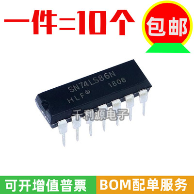 全新原装 74LS86 SN74LS86N HD74LS86P逆变器逻辑ic 直插DIP-14