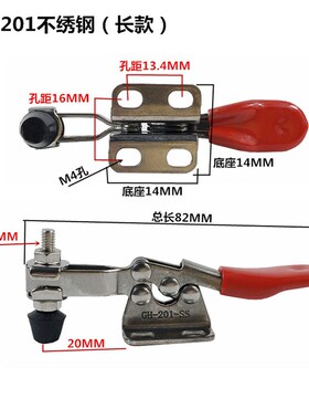 304不锈钢快速夹具压钳GH-201SS/201-ASS/201-BSS/201-CSS/225DSS