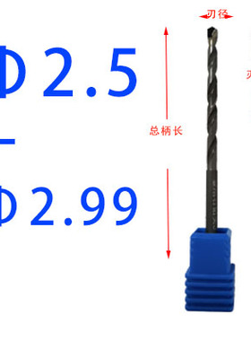 PCD钻头金刚石麻花钻石墨碳纤维陶瓷钨钢毛坯PCB木工密度板钻孔头