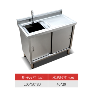 不锈钢工作台拉门水果操作台杀鱼台水池水槽一体柜家商用定做304
