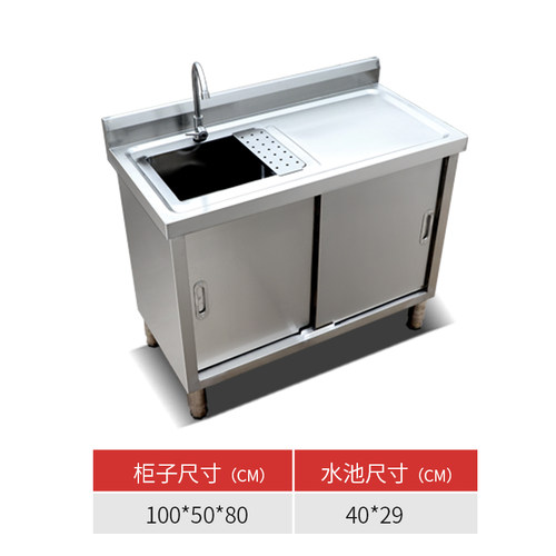 不锈钢工作台拉门水果操作台杀鱼台水池水槽一体柜家商用定做304