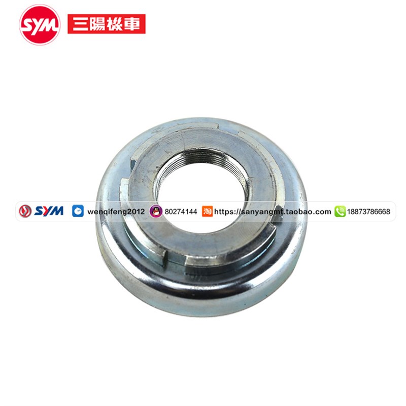 SYM 三阳九妹h九妹夫巡弋300 哈士奇300巡弋400 方向压力轴承 波