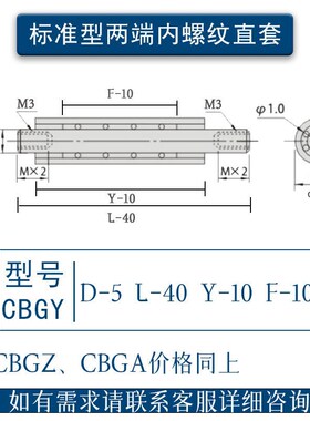 微型滚珠导向组件模具配件导柱导套滚珠衬套替代米思咪MISU怡和达
