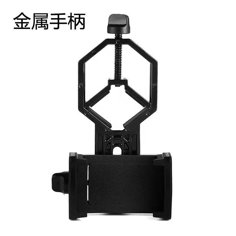 手机拍照夹通用支架单筒双筒显微天文望远镜通用目镜直径25-48mm,个性定制/设计服务/DIY,明信片定制,淘宝优惠券,粉丝福利购,淘宝优惠卷