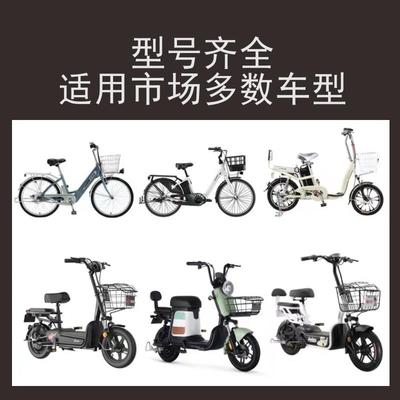 电动车脚撑支架瓶车后车