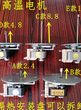 J238-7242 烤箱 干燥箱 烘箱 培养箱鼓风机电机101-1型102-2 103