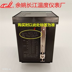 温控器XMTD 温控仪 608 618 余姚市长江温度仪表厂 618G 姚仪牌