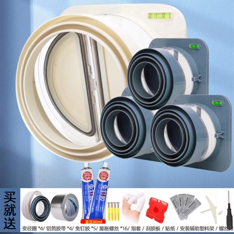 厨房烟道止逆阀厨房专用抽油烟机排烟管止回P阀防烟宝单向止烟阀