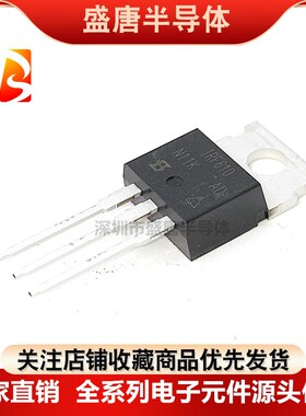 进口原装 IRF610/620/630PBF/640NPBF直插TO220场效应管N沟道MOS