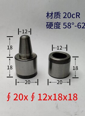 20硅胶模具导柱导套定位柱精密模具配件全套定位销子压板把手