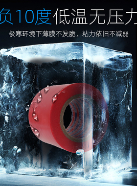 加宽型50mm绝缘胶带PVC电工防水黑胶布电线保护空调管道保暖专用