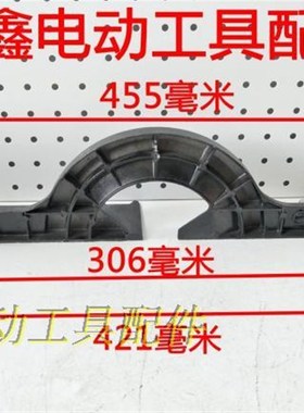 鉄鑫电动工具配件1040锯铝机靠山 锯铝机配件 锯铝机横杆 01413