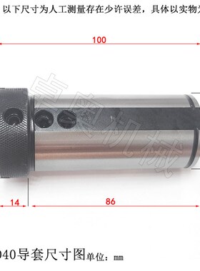 数控车床刀库导套 车床刀套 D40 6-32mm车床导套 车床变径套 刀夹