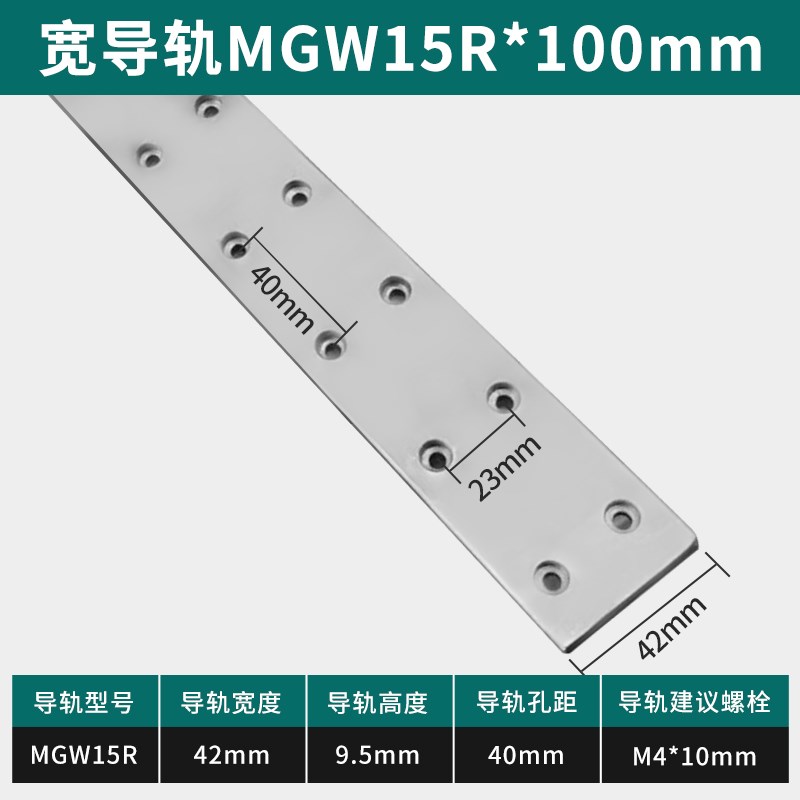 直线导轨滑块滑轨国产上MGW MGN7C MGN9C 12H9HP15H20C15C小滑块