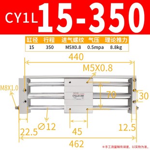 200X300 800 600 500 400 CY1L 磁藕无杆气缸RMTL