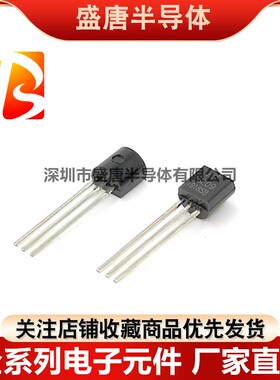 78L05/L06/L08/09/12/15/78L18/78L24/79L05/08/09/12三端稳压管