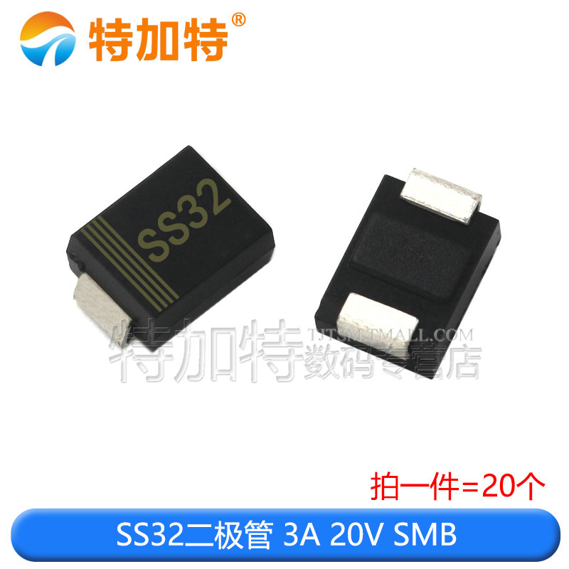 SS12贴片肖特基二极管14r/24/34/36/54/2200 SMA整流二极管