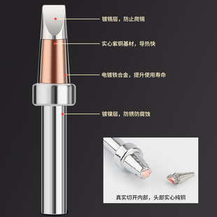90W高频电烙铁头200-K咀200烙铁头203H洛铁头刀头尖头马蹄形包邮