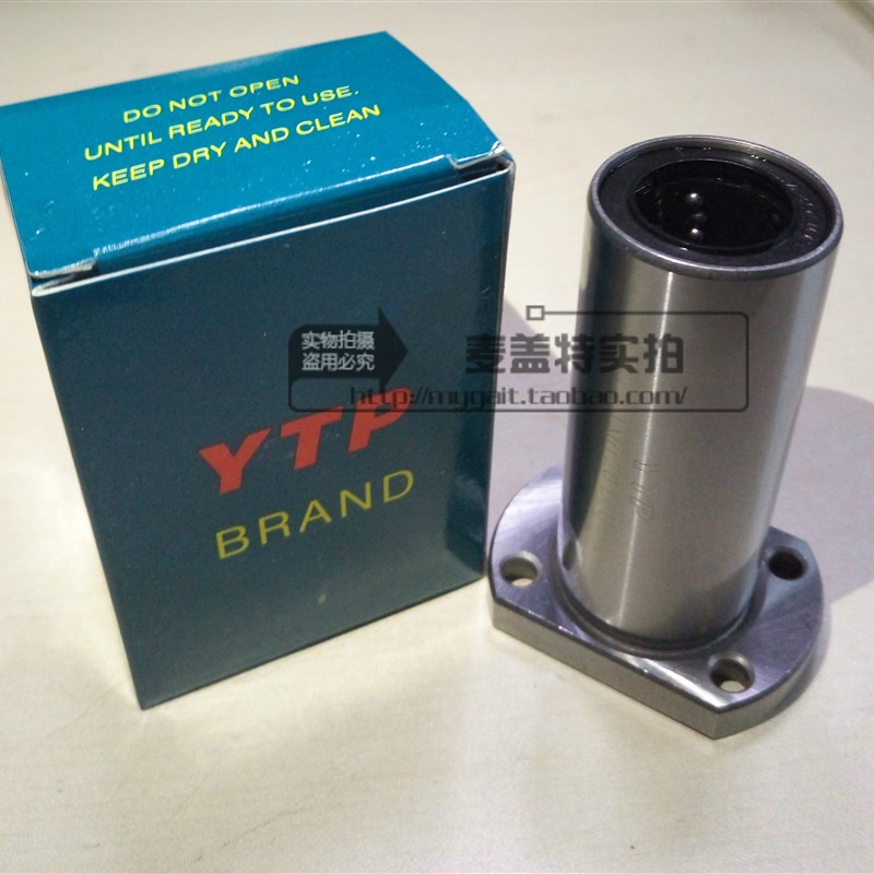 YTP双切边T型椭圆法n兰加长直线轴承 LMH12/16/20/25/30LUU