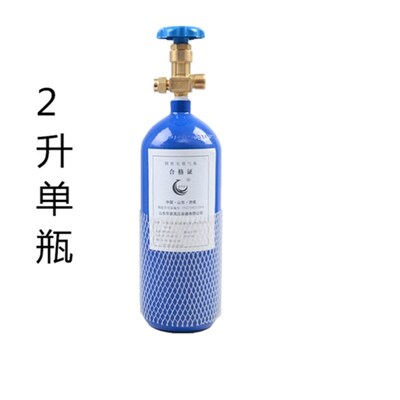 氧气瓶工业40l空调焊接氧气瓶空瓶工业用便携式氧气小钢瓶供养罐